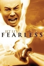 Fearless (2006)