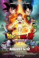 Dragon Ball Z: Resurrection &#039;F&#039; (2015)