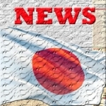 Japan News, In English