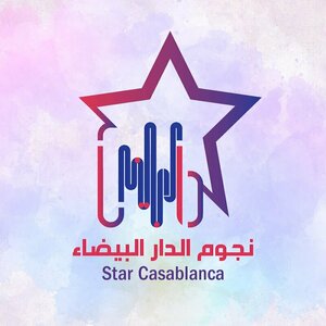 Star Casablanca | نجوم الدار البيضاء