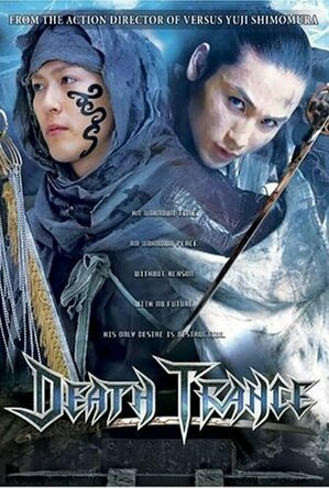 Death Trance (2005)