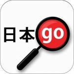 Yomiwa Japanese Dictionary