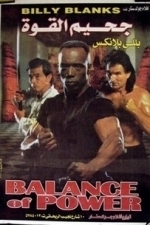 Balance of Power (1996)