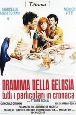 Drama of Jealousy (1970)