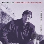 Enter into Life&#039;s New World by Edward Lee