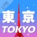 Tour Guide For Tokyo Lite