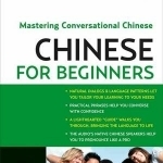 Chinese for beginners