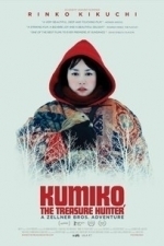 Kumiko, the Treasure Hunter (2015)