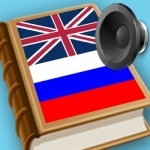 Russian English dictionary largest glossary