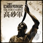 Takasago Army by Chthonic
