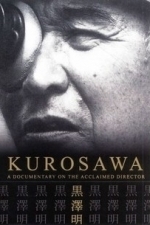 Kurosawa (1951)