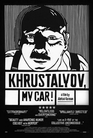 Khrustalyov, My Car! (1998)