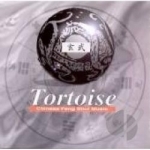 Tortoise: Chinese Feng Shui Music by Shanghai Chinese Traditional Orchestra