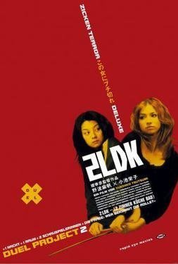 2LDK (2003)