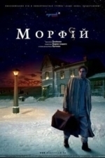 Morfiy (Morphia) (Morphine) (2008)