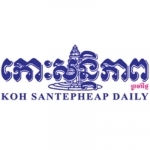Kohsantepheap Daily for iPad