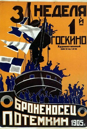 Battleship Potemkin (1925)