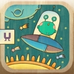 Peekaboo Universe - Find Aliens on the different planets. Funny hide and seek game for toddlers