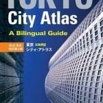 Tokyo City Atlas: A Bilingual Guide