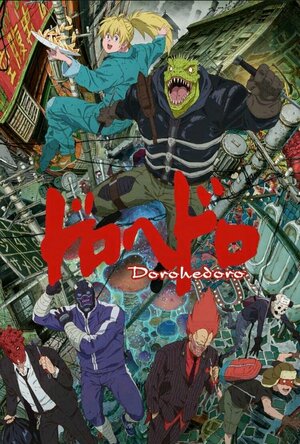 Dorohedoro