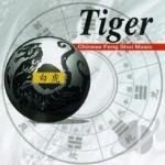 Tiger: Chinese Feng Shui Music by Shanghai Chinese Traditional Orchestra