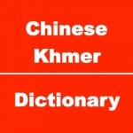 Chinese to Khmer Dictionary &amp; Conversation