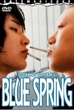 Blue Spring (2001)