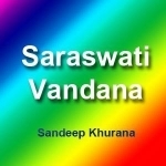 Saraswati Vandana - Jayati Jai Jai Maa Saraswati