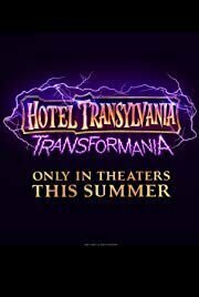 Hotel Transylvania 4 (2021)