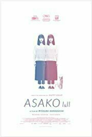 Asako I &amp; II (2018)