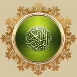 Quran - Al Quran Audio, Qoran, Koran, Coran, Islam