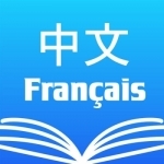 Chinese French Dictionary &amp; Translator Free