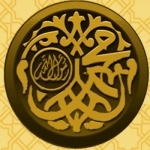 Al Burda ( Islam Quran Hadith - Ramadan Islamic Apps )