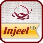 Injeel HD - Offline Arabic Bible studying tool