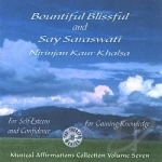 Musical Affirmations Collection, Vol. 7 by Nirinjan Kaur