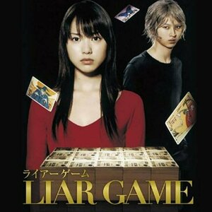 Liar Game - Season 2