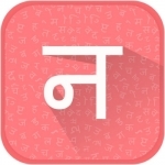 Nepali Keyboard and Translator