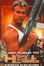 Last Flight to Hell (1991)