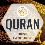 Quran with Urdu Language