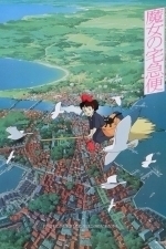 Kiki&#039;s Delivery Service (1989)