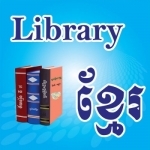 Library Khmer