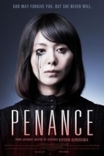 Penance (2014)