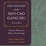 Dictionary of the Ben Cao Gang Mu: Chinese Historical Illness Terminology: Volume 1
