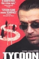 Oligarkh (Tycoon) (Tycoon: A New Russian) (2003)
