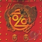 Don&#039;t Mess with the Dragon by Ozomatli