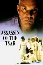 Tsareubiytsa (Assassin of the Tsar) (2001)