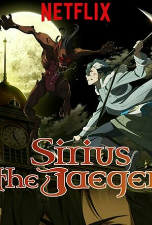 Sirius The Jaeger