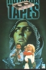 The Rutanga Tapes (1990)