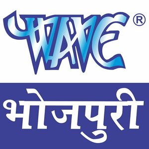 Wave Music - Bhojpuri