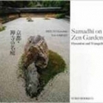 Samadhi on Zen Gardens